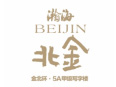 嫺